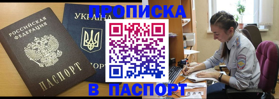 форма 3 в Муравленко