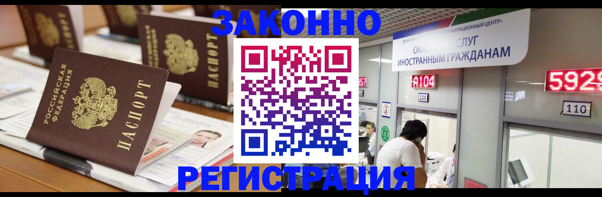 форма 3 в Муравленко
